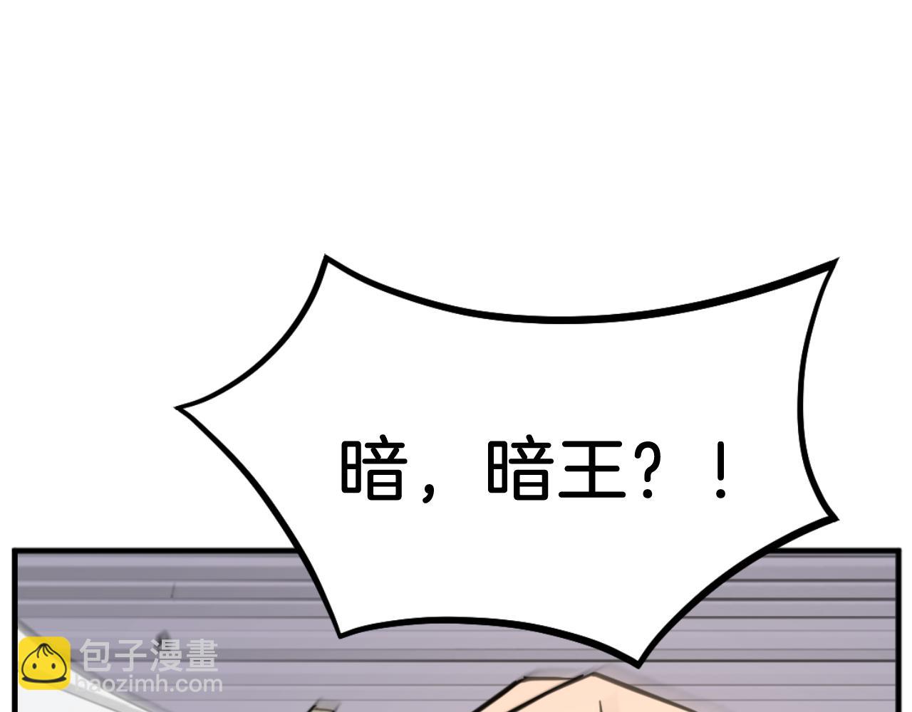 🍲重生不死尊 第180话 天罗降魂 第13页