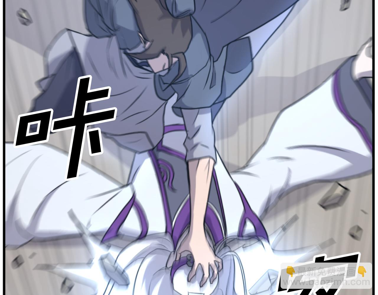 🍲重生不死尊 第180话 天罗降魂 第17页