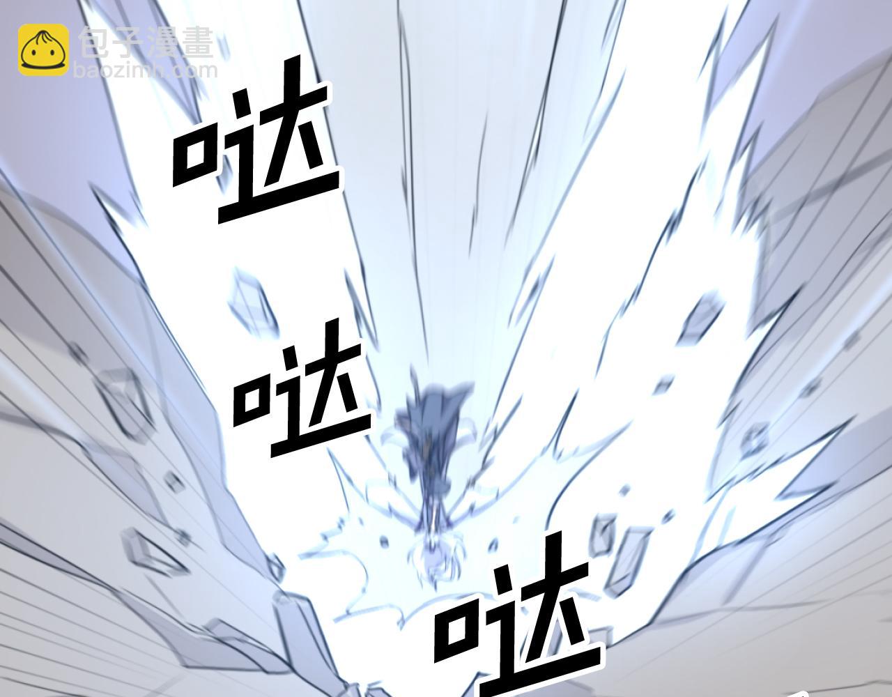 🍲重生不死尊 第180话 天罗降魂 第20页