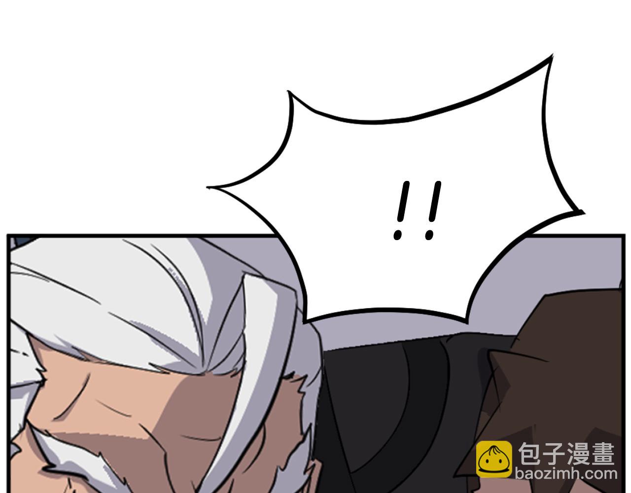 🍲重生不死尊 第180话 天罗降魂 第22页