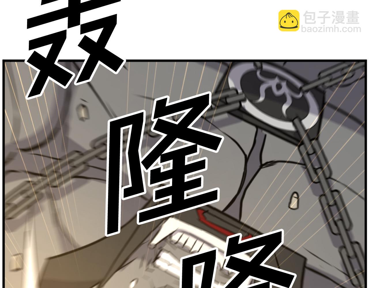 🍲重生不死尊 第180话 天罗降魂 第28页
