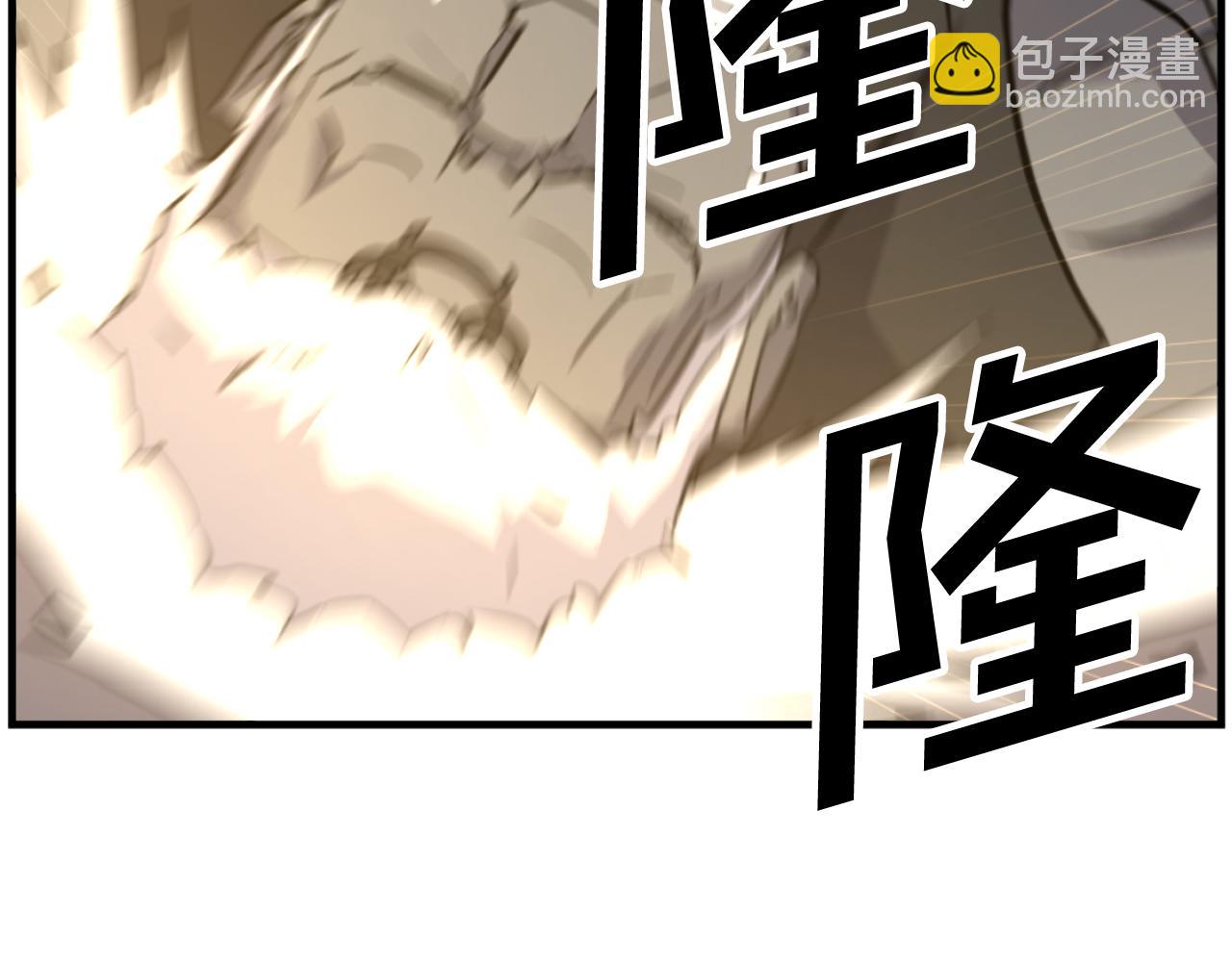 🍲重生不死尊 第180话 天罗降魂 第29页