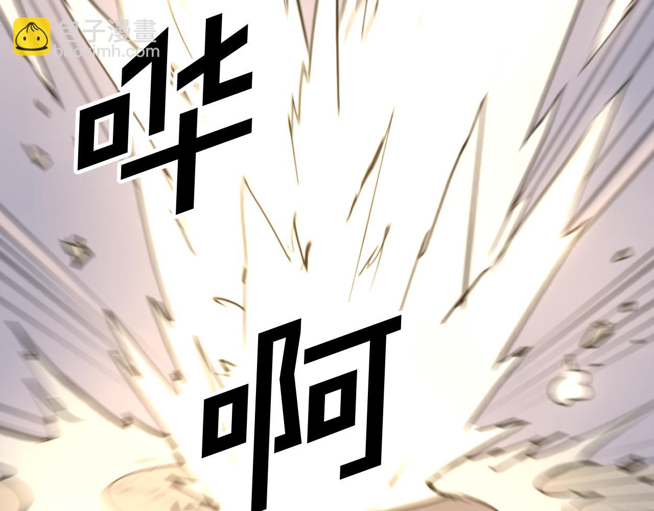 🍲重生不死尊 第180话 天罗降魂 第32页