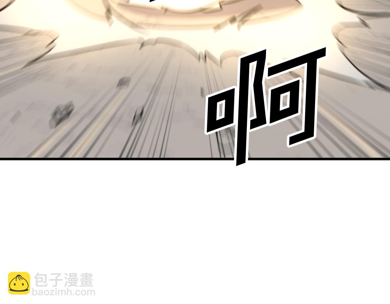🍲重生不死尊 第180话 天罗降魂 第33页