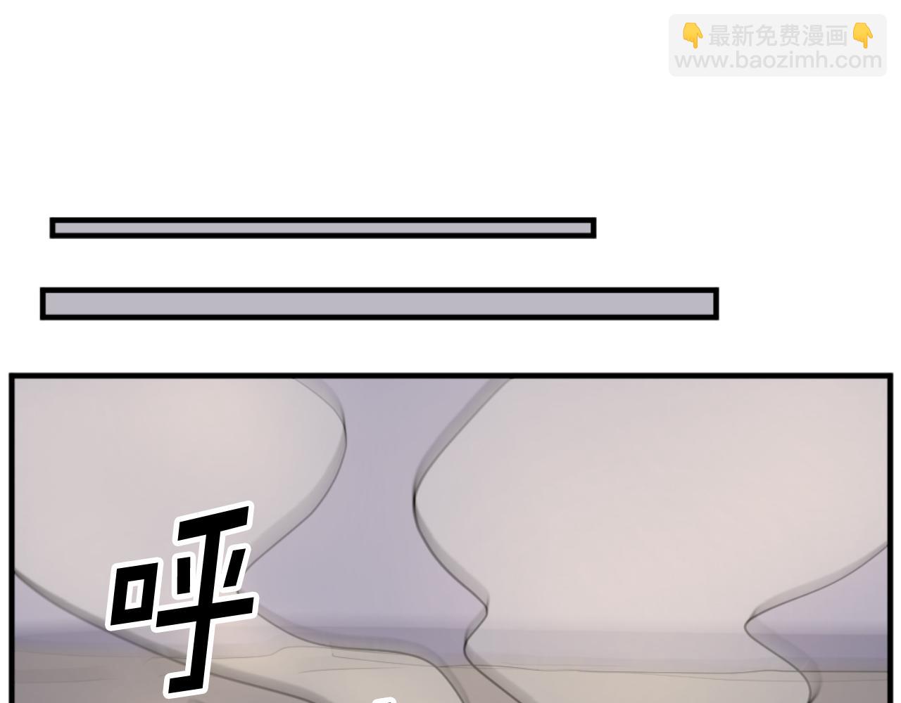 🍲重生不死尊 第180话 天罗降魂 第35页