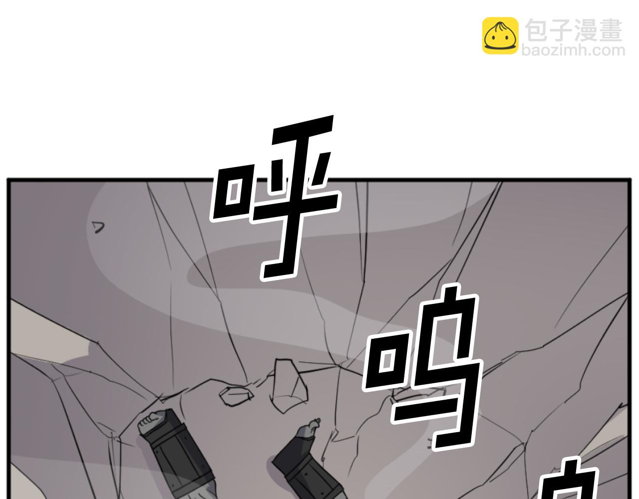 🍲重生不死尊 第180话 天罗降魂 第38页