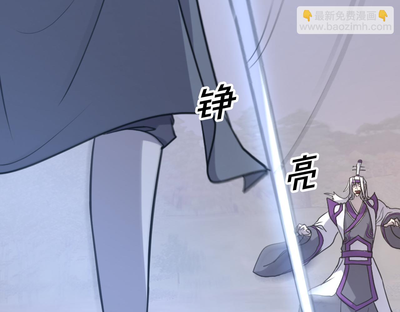 🍲重生不死尊 第180话 天罗降魂 第4页