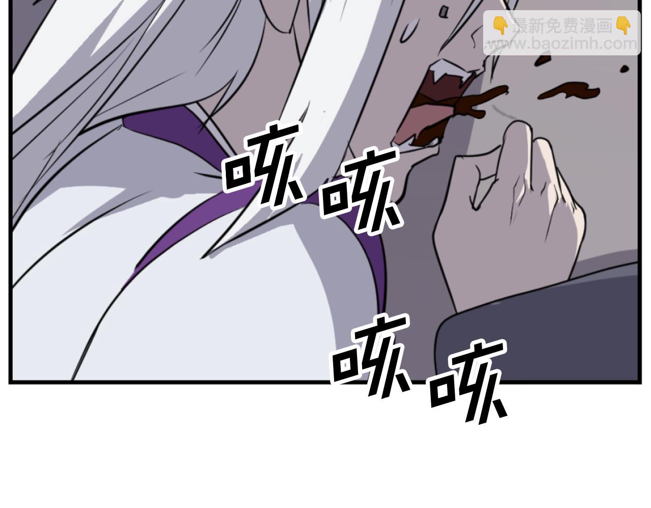 🍲重生不死尊 第180话 天罗降魂 第42页