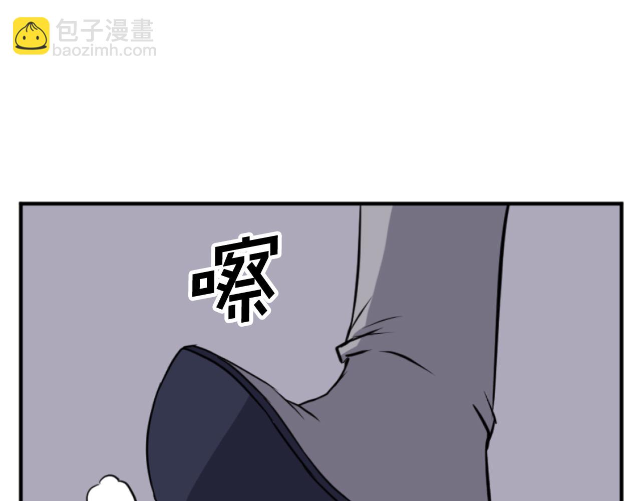 🍲重生不死尊 第180话 天罗降魂 第47页