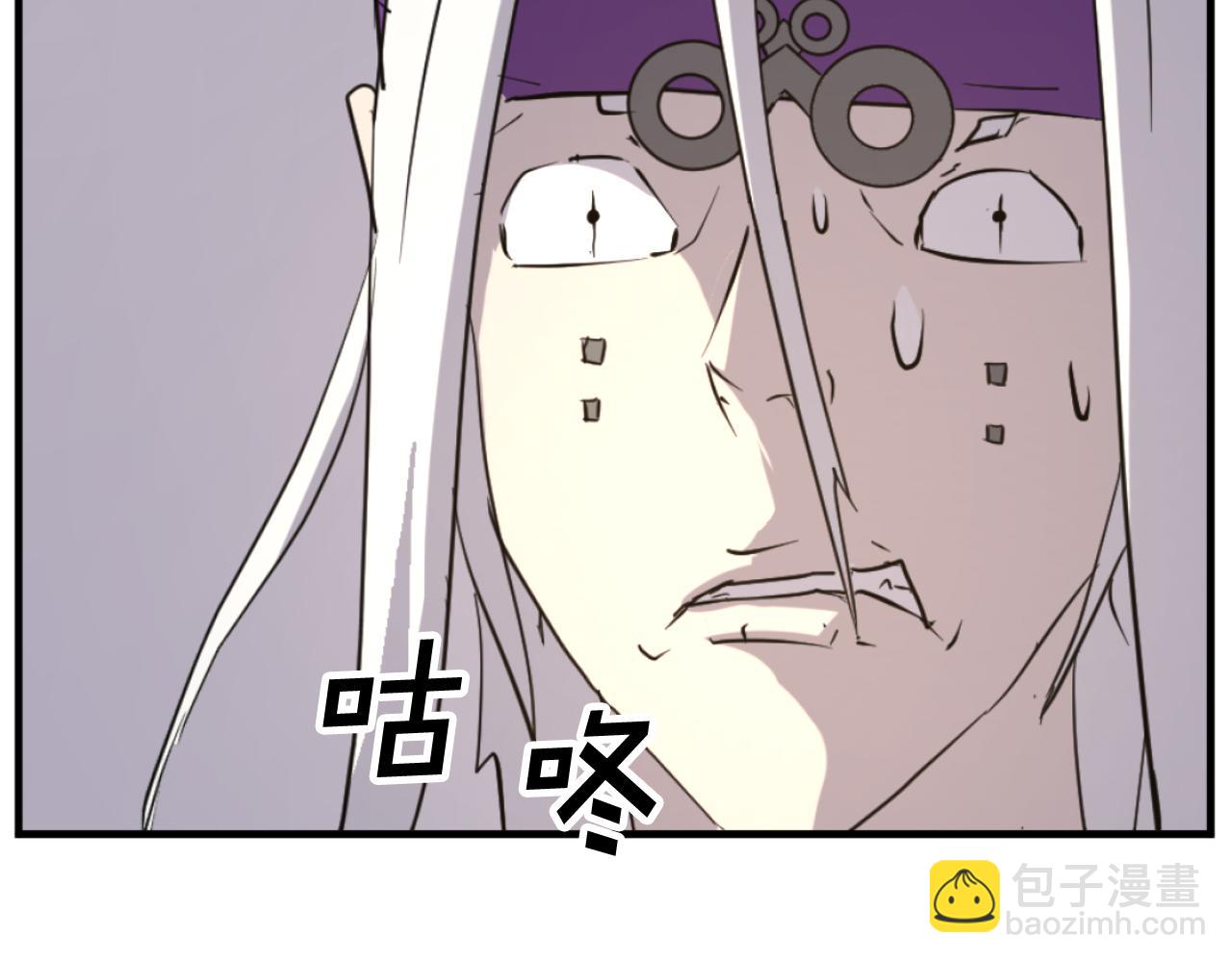 🍲重生不死尊 第180话 天罗降魂 第7页