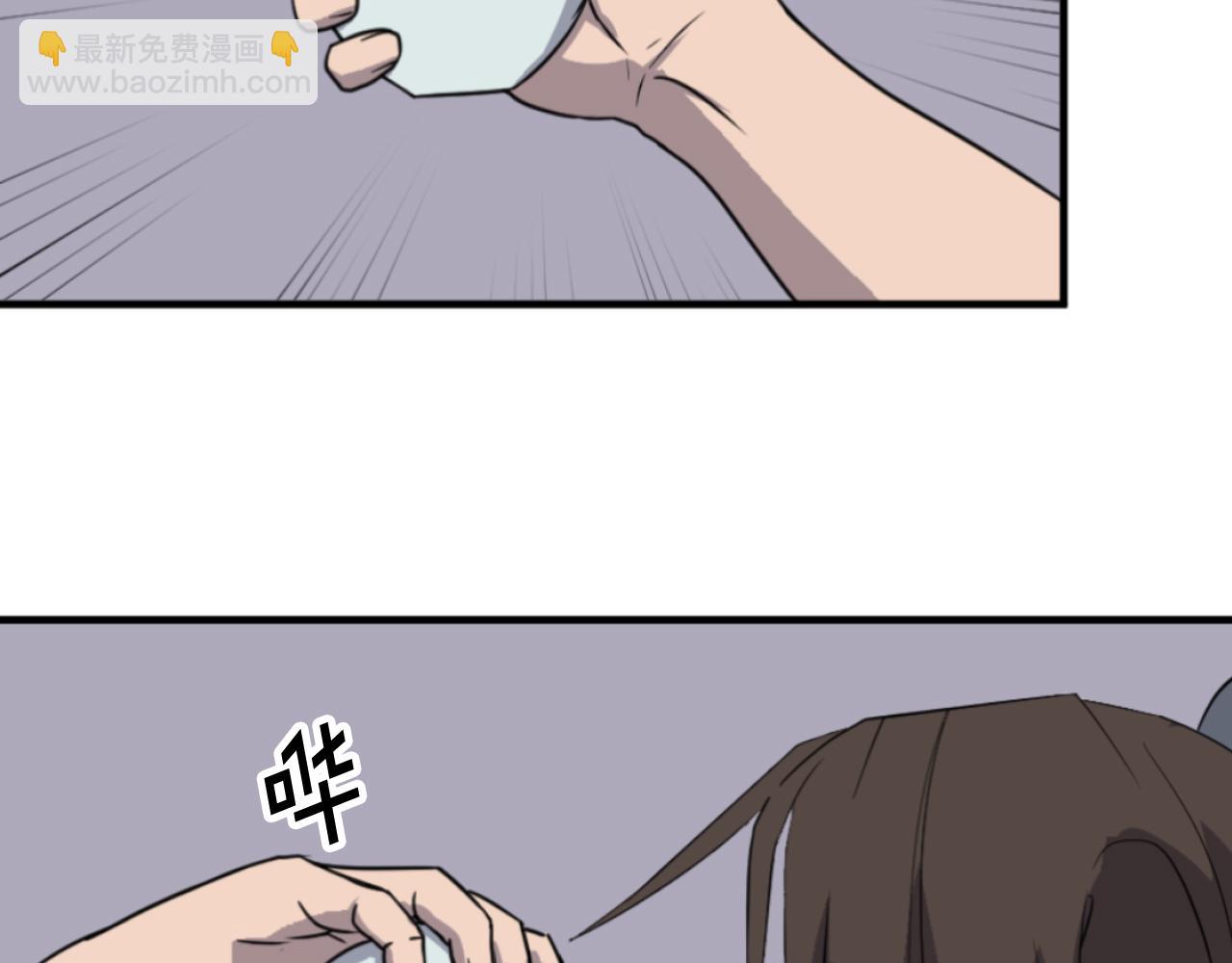 🍲重生不死尊 第184话 南方之主 第15页