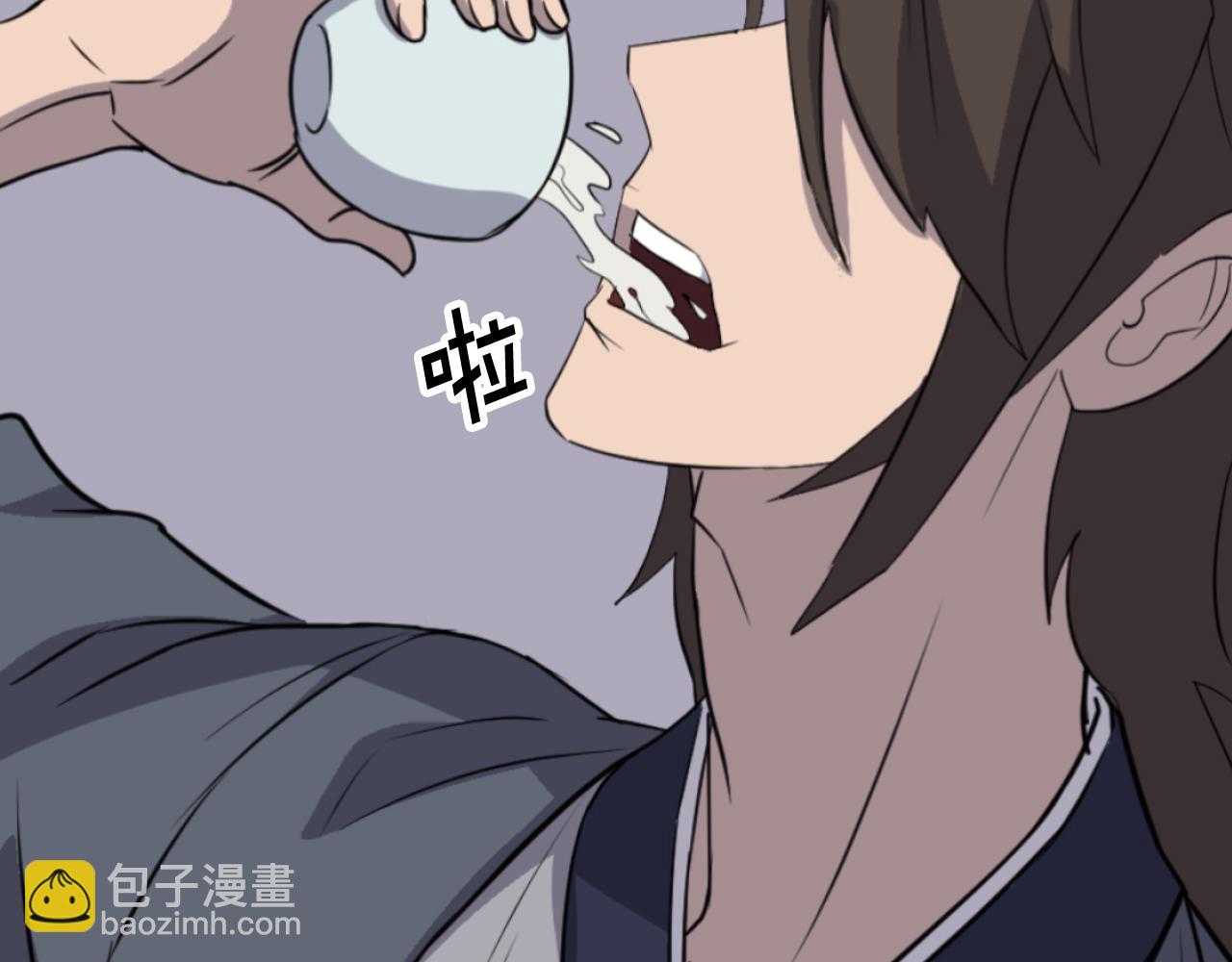 🍲重生不死尊 第184话 南方之主 第16页