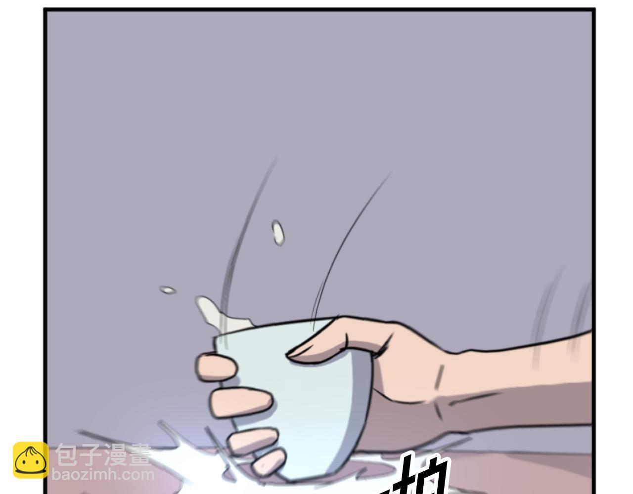🍲重生不死尊 第184话 南方之主 第19页