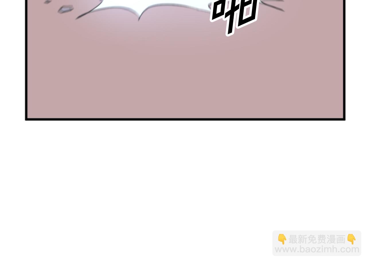 🍲重生不死尊 第184话 南方之主 第20页