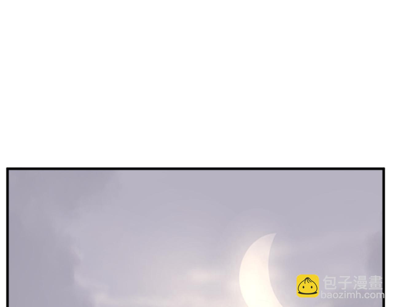 🍲重生不死尊 第184话 南方之主 第3页