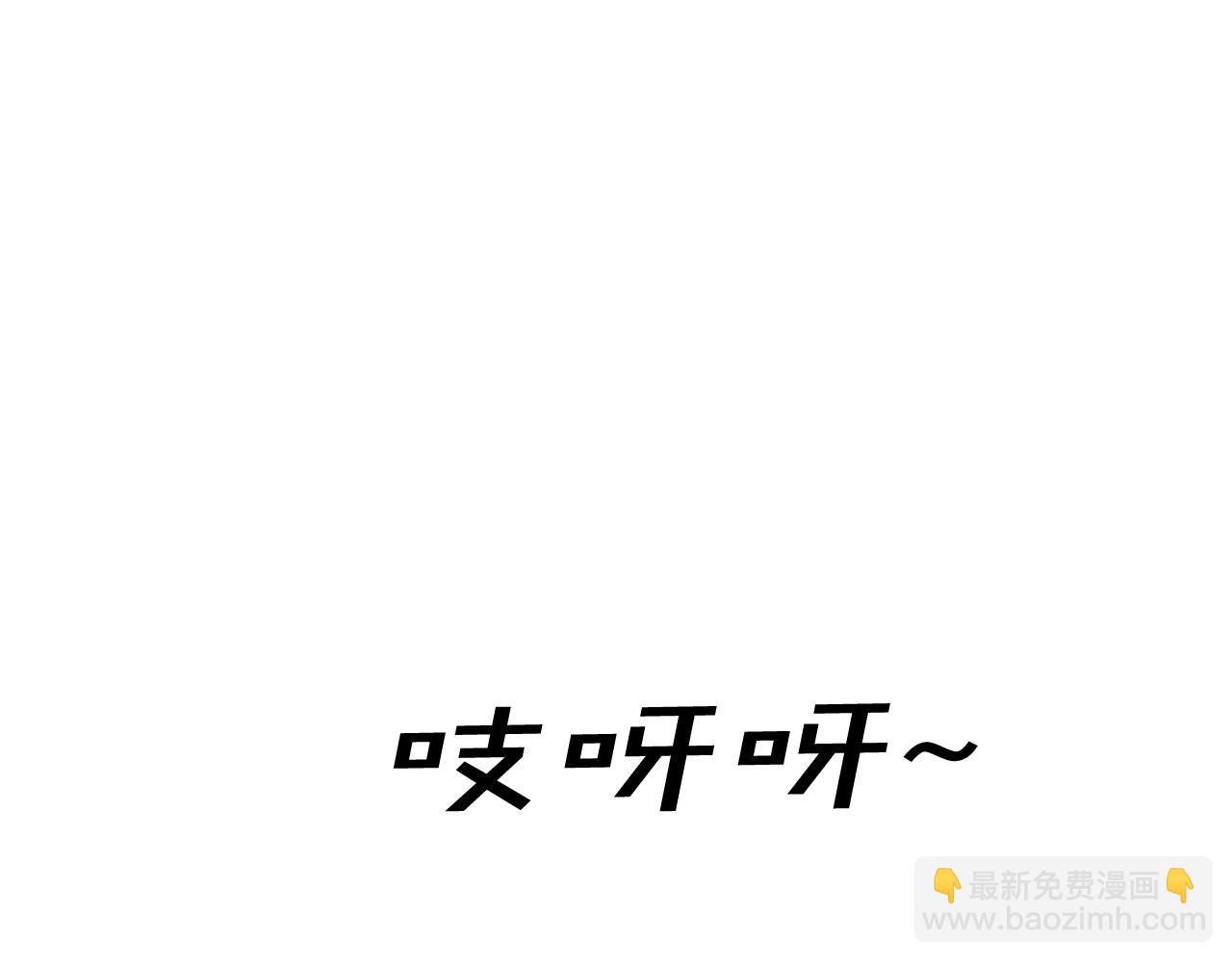 🍲重生不死尊 第184话 南方之主 第41页