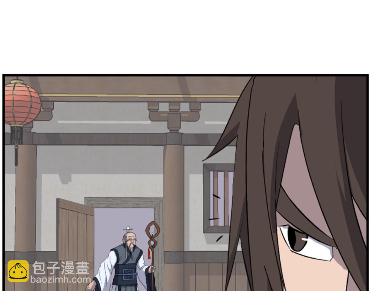 🍲重生不死尊 第184话 南方之主 第42页