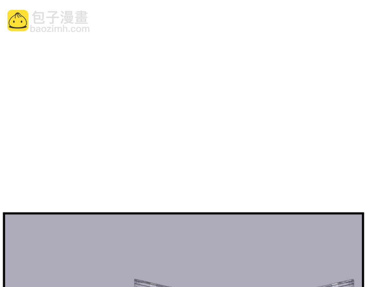🍲重生不死尊 第186话 杀帝 第15页
