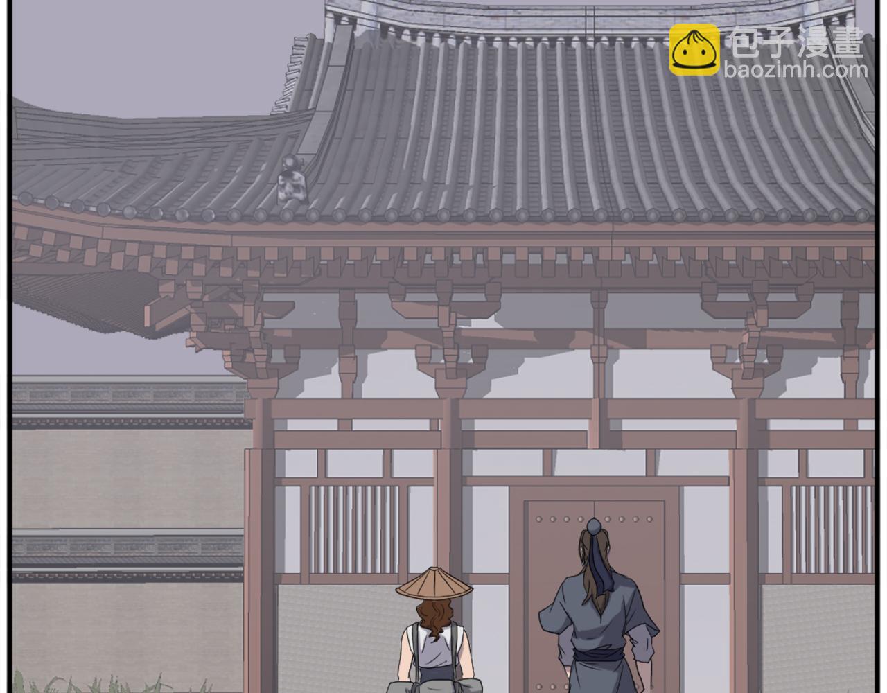 🍲重生不死尊 第186话 杀帝 第16页
