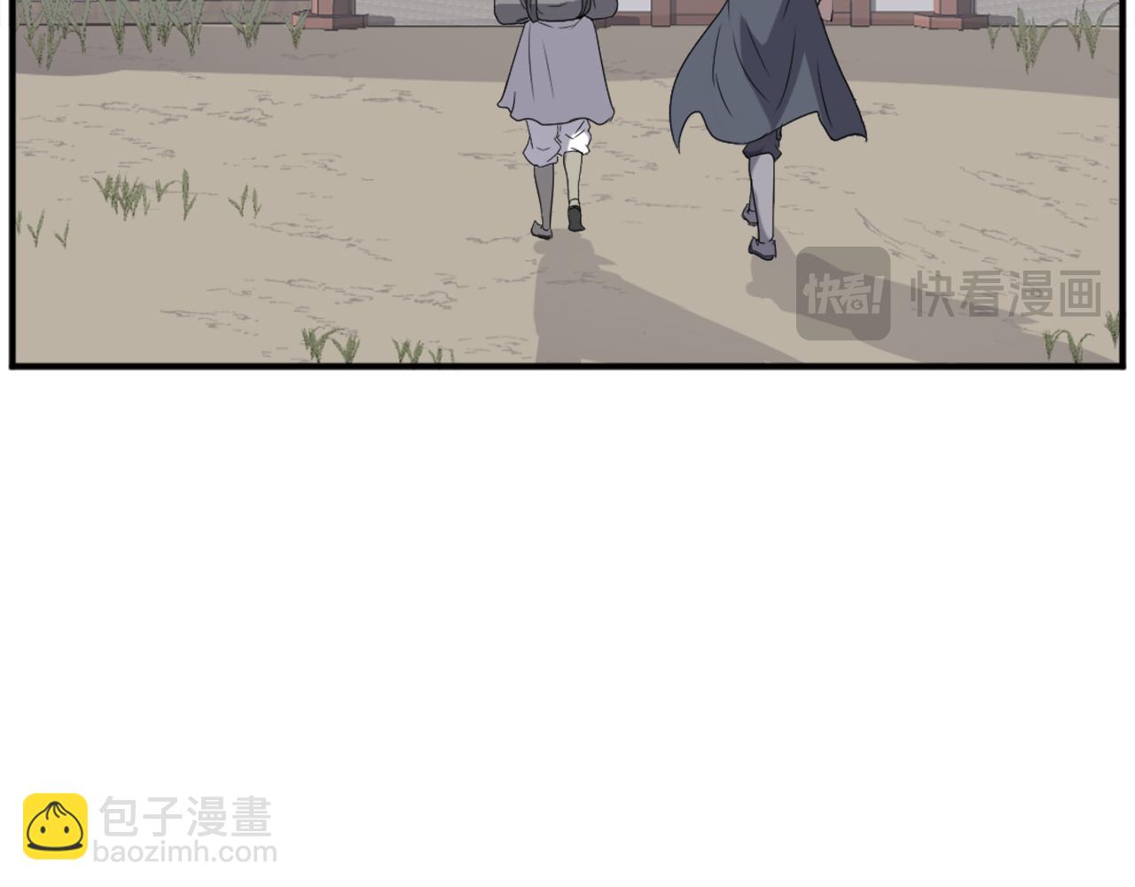 🍲重生不死尊 第186话 杀帝 第17页