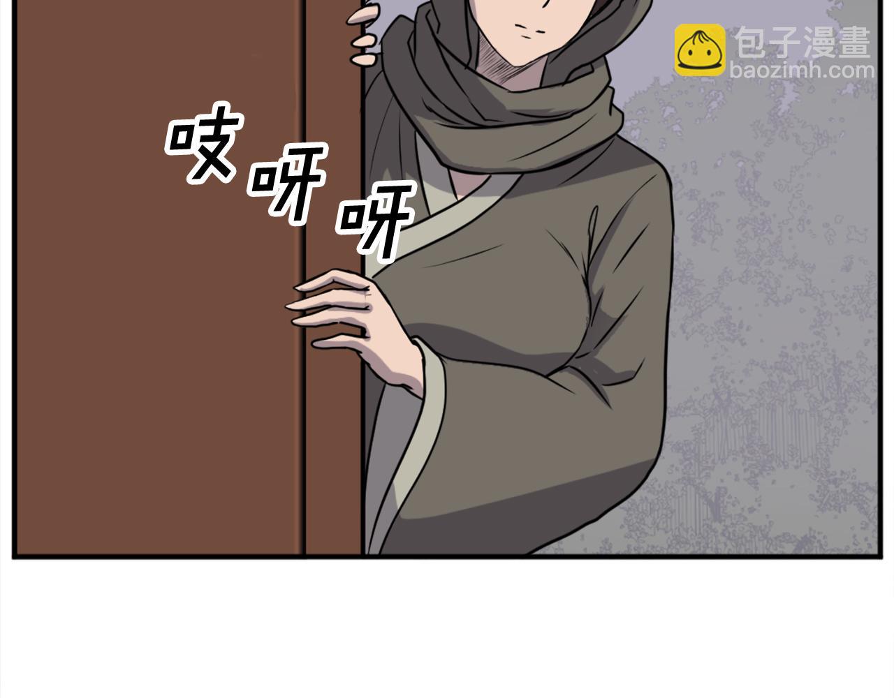 🍲重生不死尊 第186话 杀帝 第19页