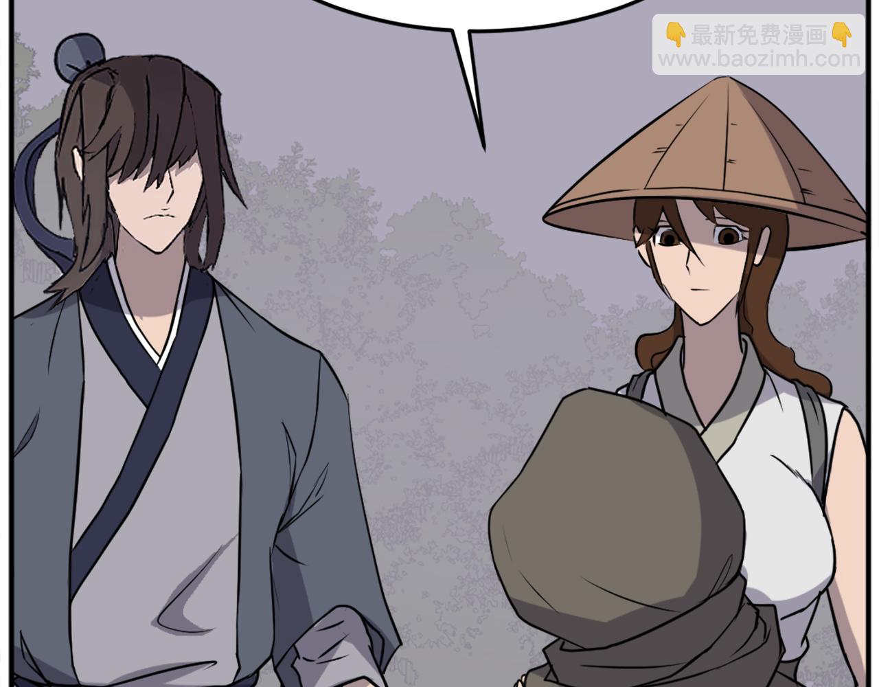🍲重生不死尊 第186话 杀帝 第21页