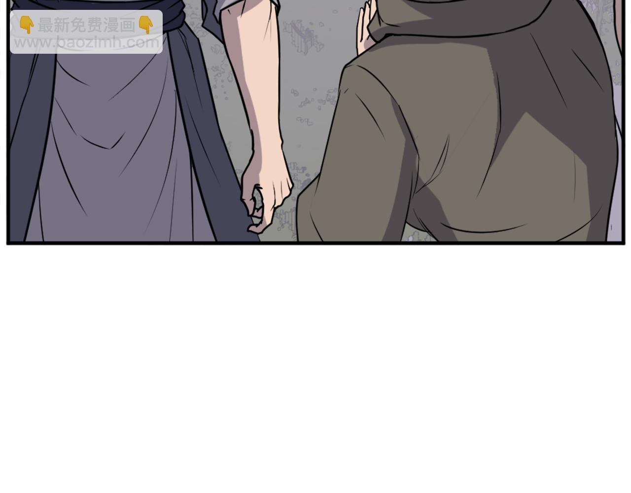 🍲重生不死尊 第186话 杀帝 第22页