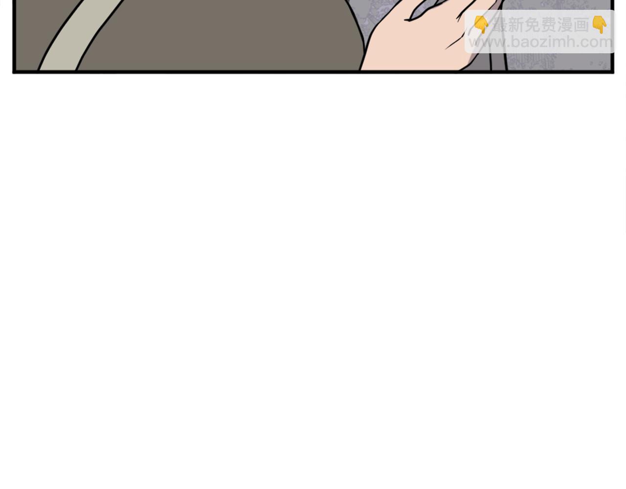 🍲重生不死尊 第186话 杀帝 第25页