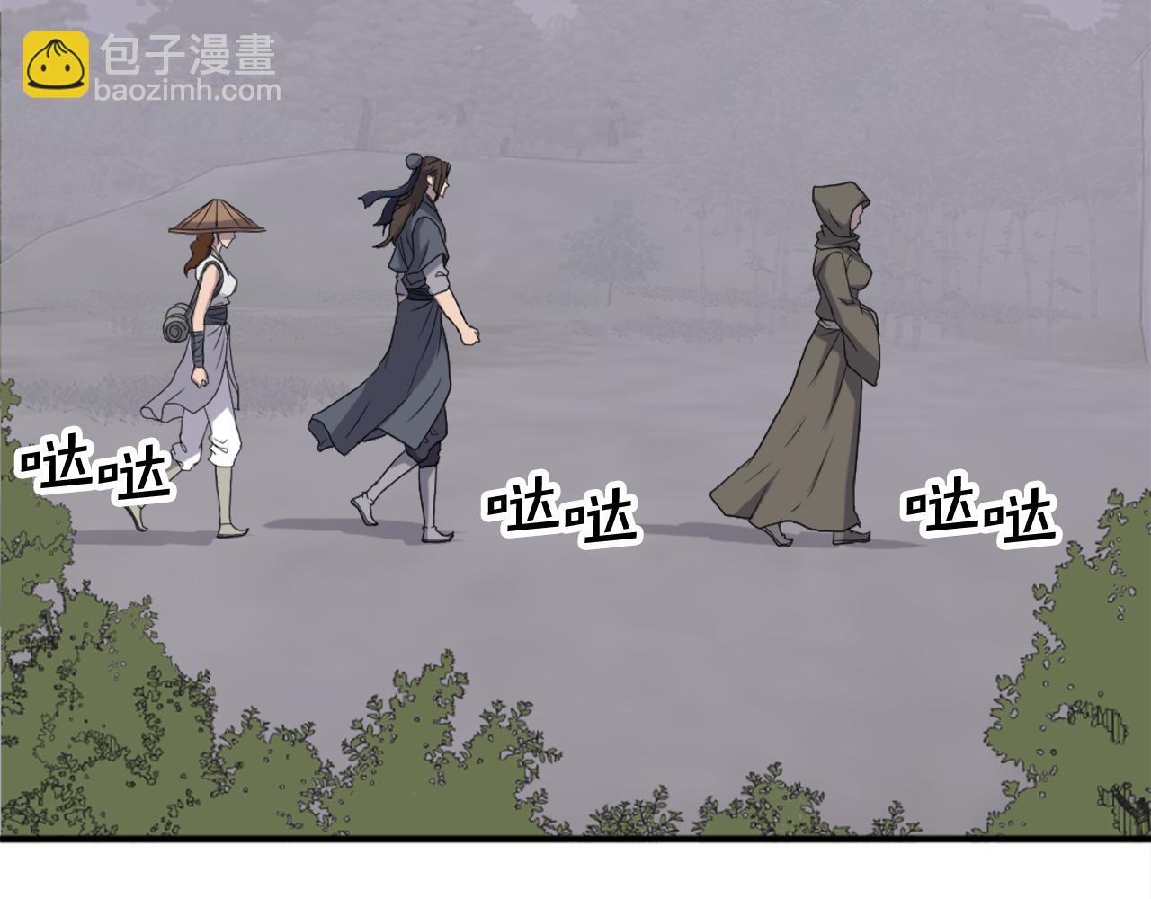🍲重生不死尊 第186话 杀帝 第27页
