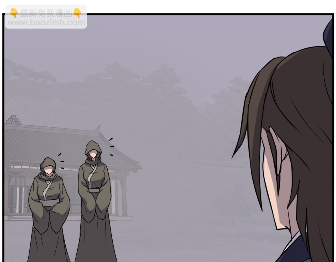 🍲重生不死尊 第186话 杀帝 第29页