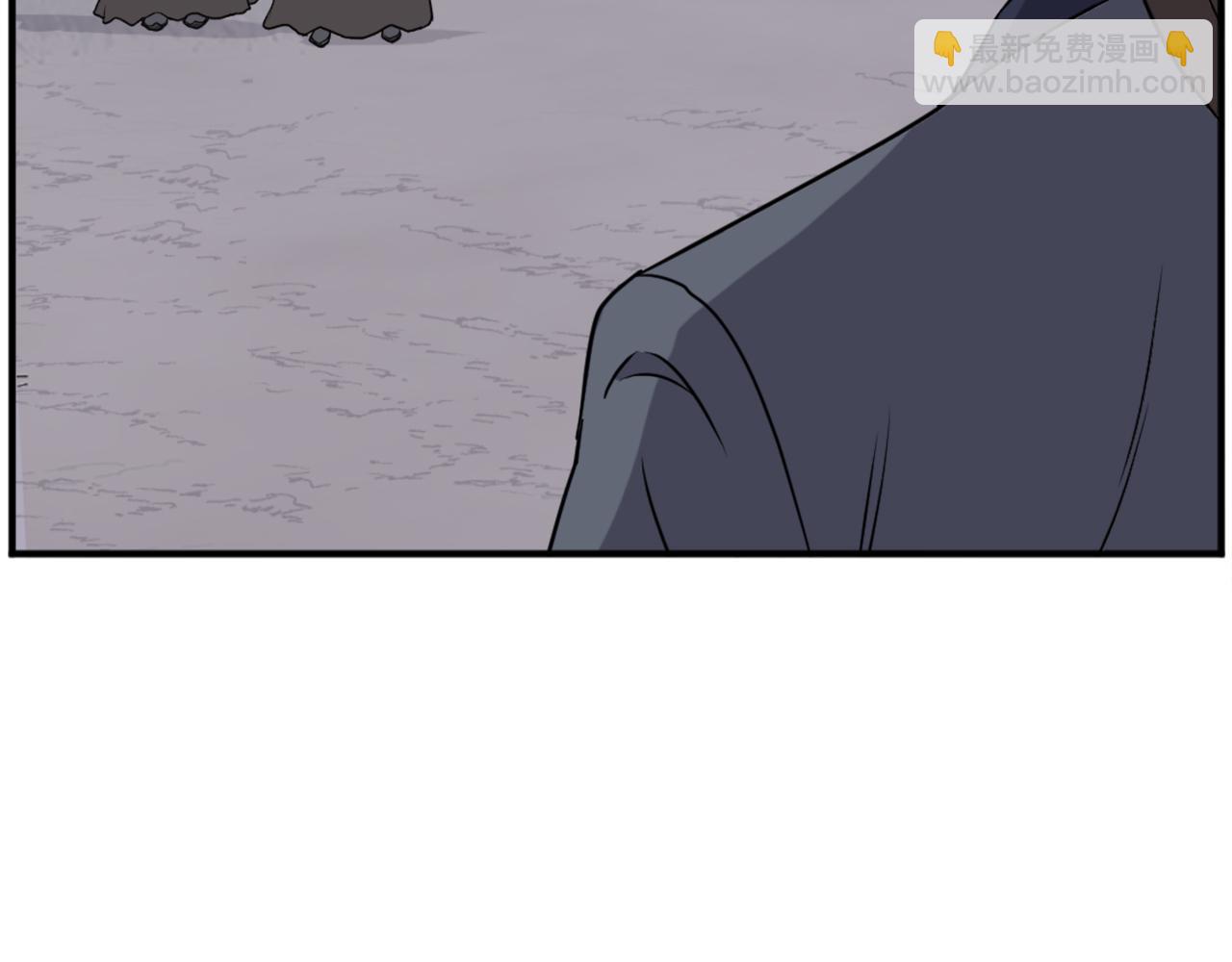 🍲重生不死尊 第186话 杀帝 第30页