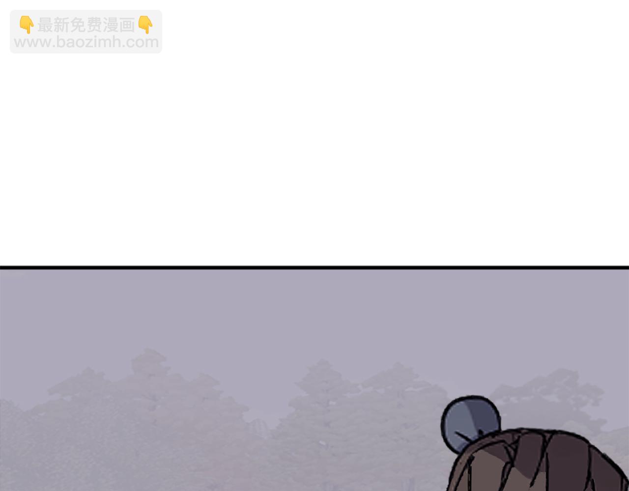 🍲重生不死尊 第186话 杀帝 第32页