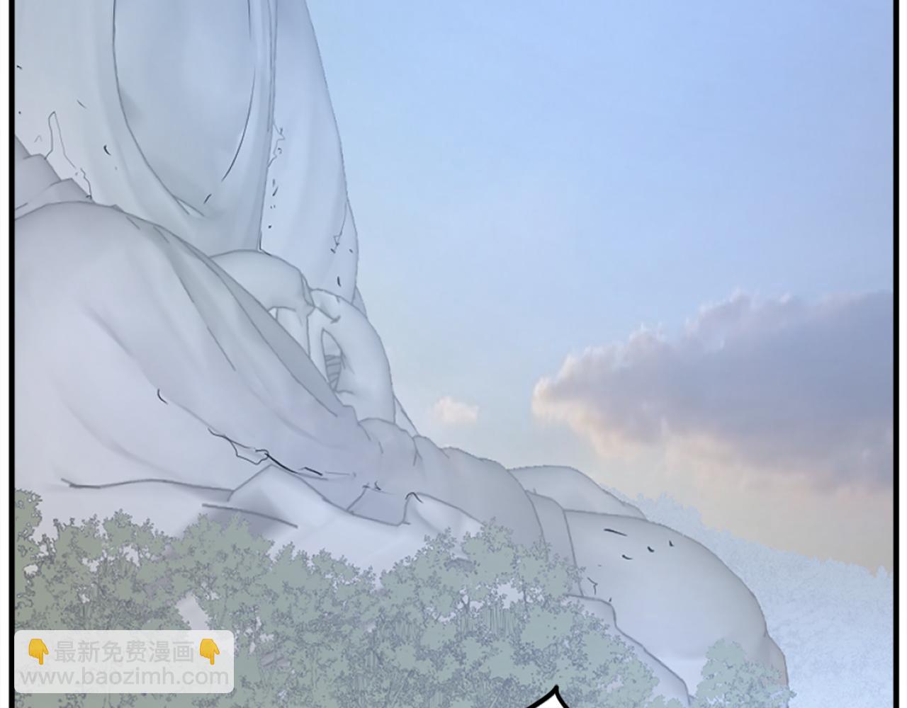 🍲重生不死尊 第186话 杀帝 第6页