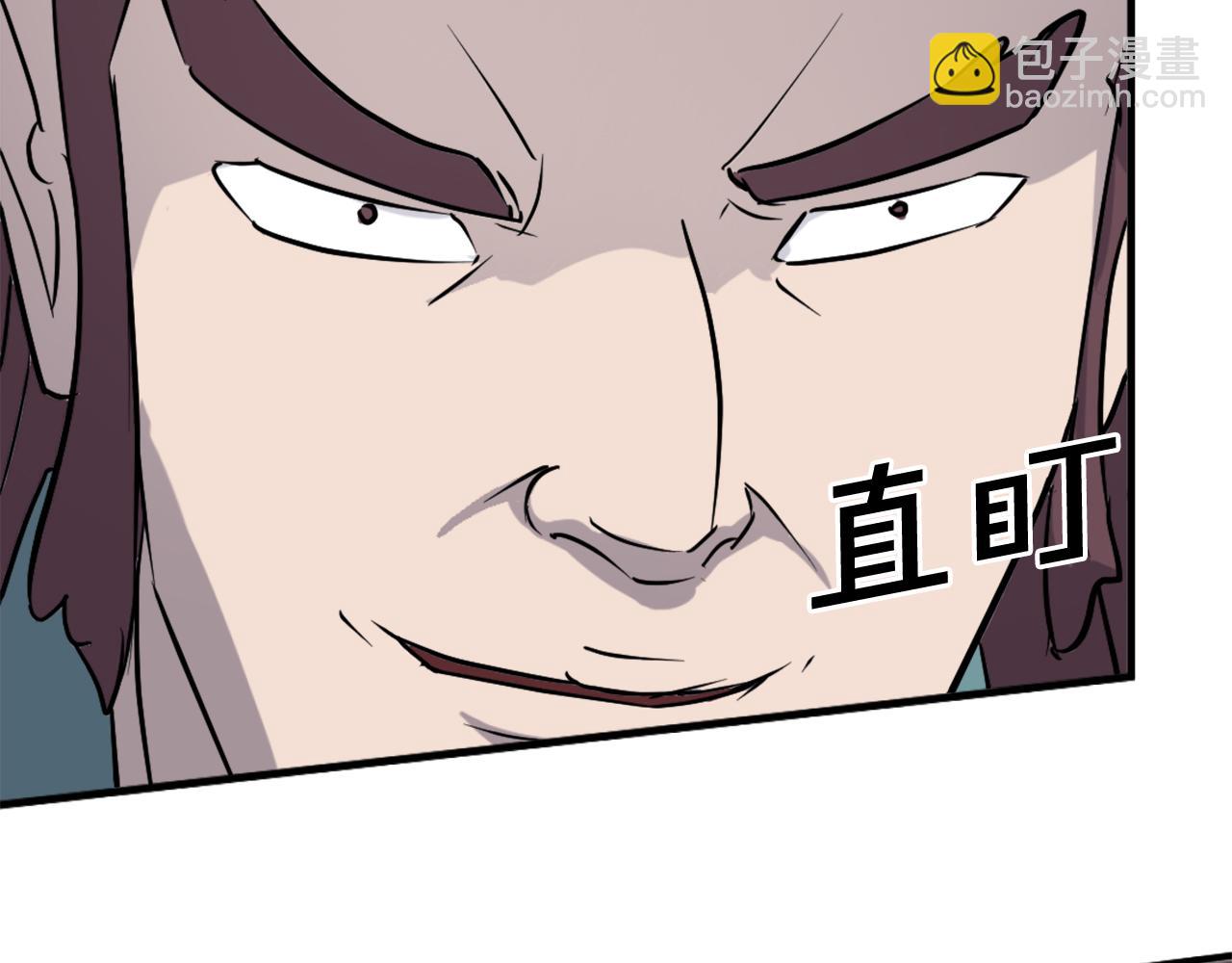 🍲重生不死尊 第188话 血海深仇 第10页