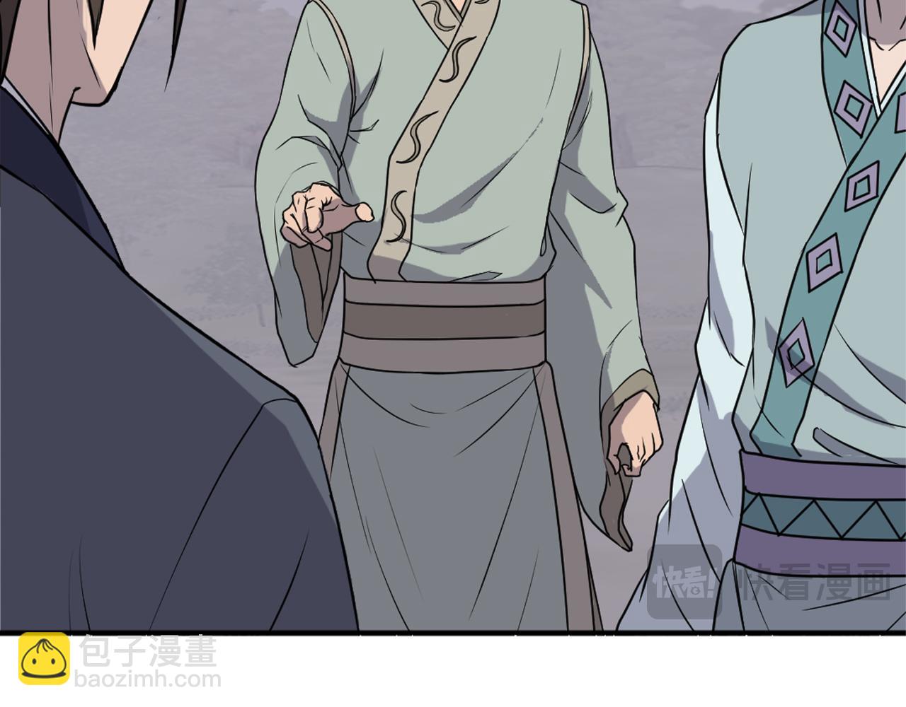 🍲重生不死尊 第188话 血海深仇 第21页