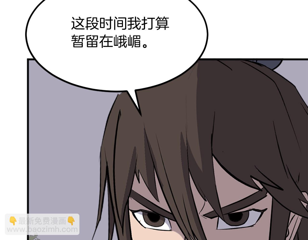 🍲重生不死尊 第188话 血海深仇 第34页