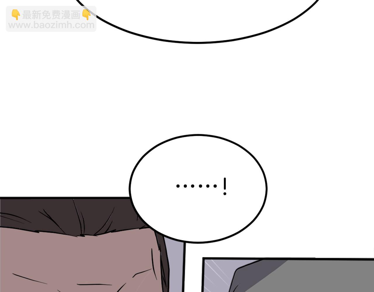 🍲重生不死尊 第188话 血海深仇 第36页