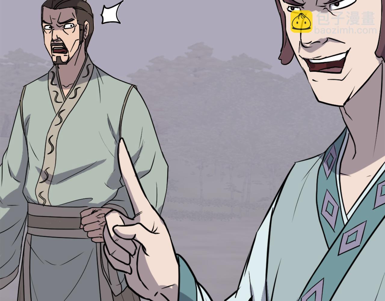 🍲重生不死尊 第188话 血海深仇 第41页