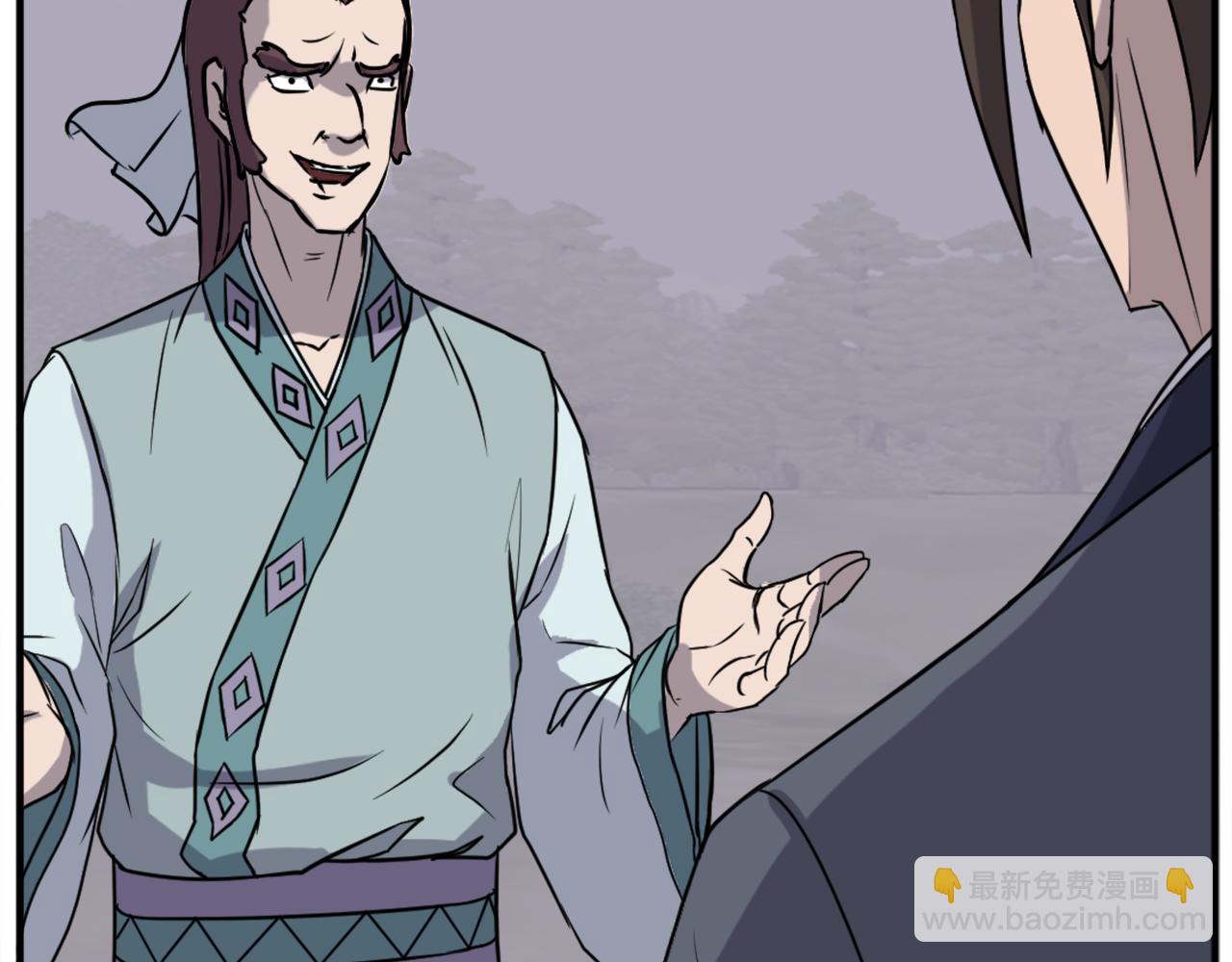 🍲重生不死尊 第188话 血海深仇 第44页