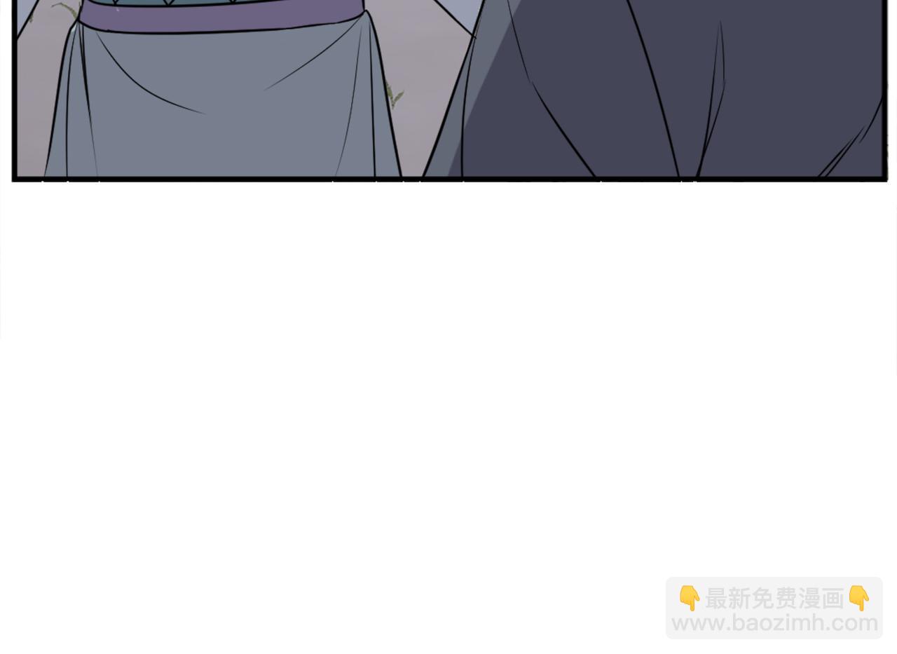 🍲重生不死尊 第188话 血海深仇 第45页