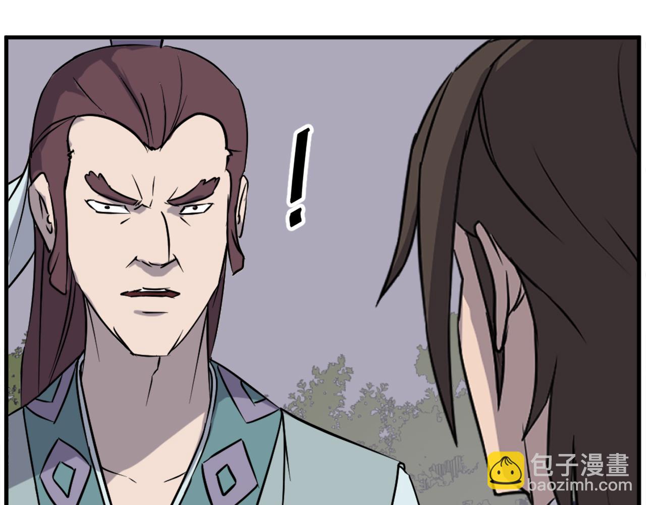 🍲重生不死尊 第188话 血海深仇 第7页