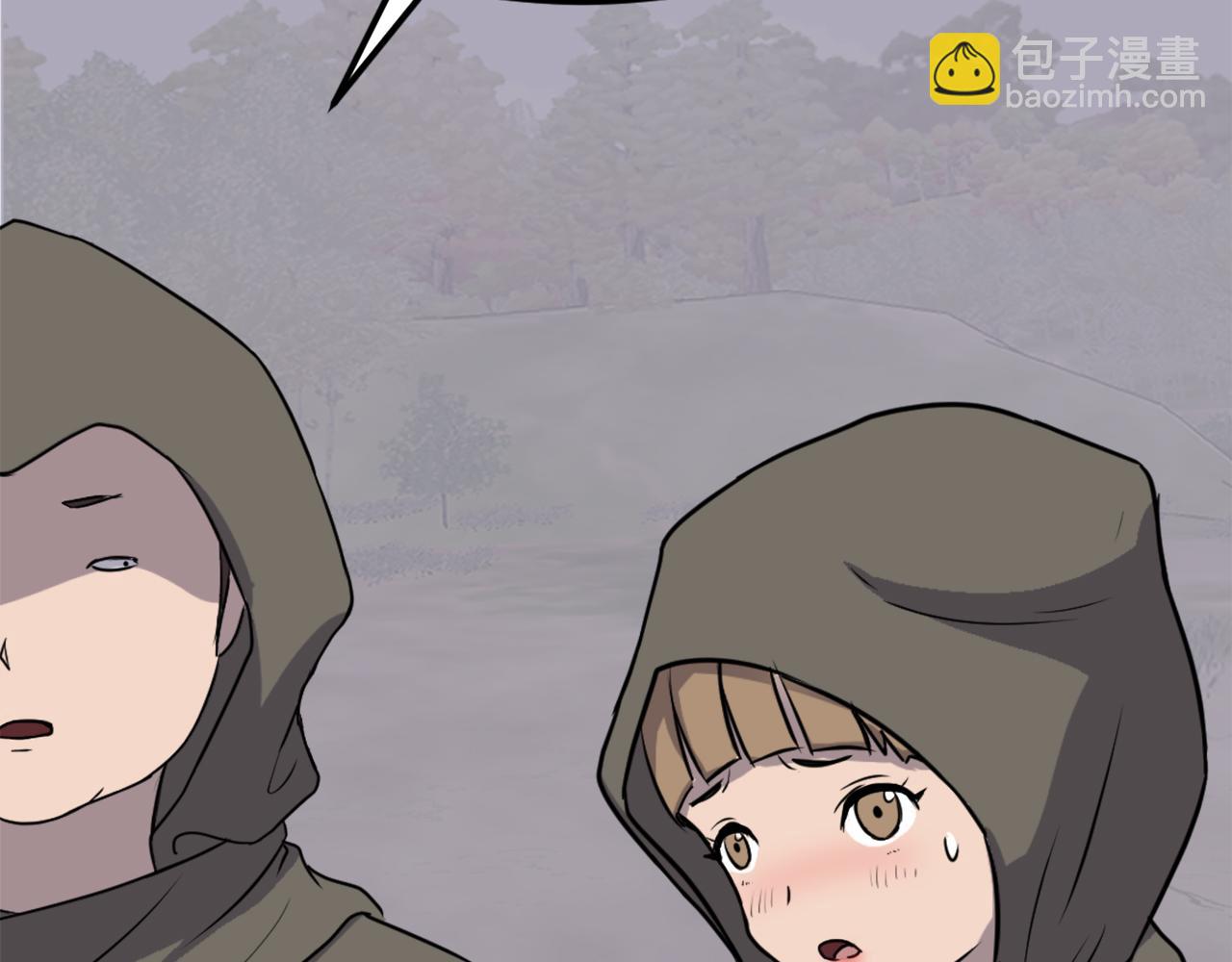 🍲重生不死尊 第190话 跟踪 第12页