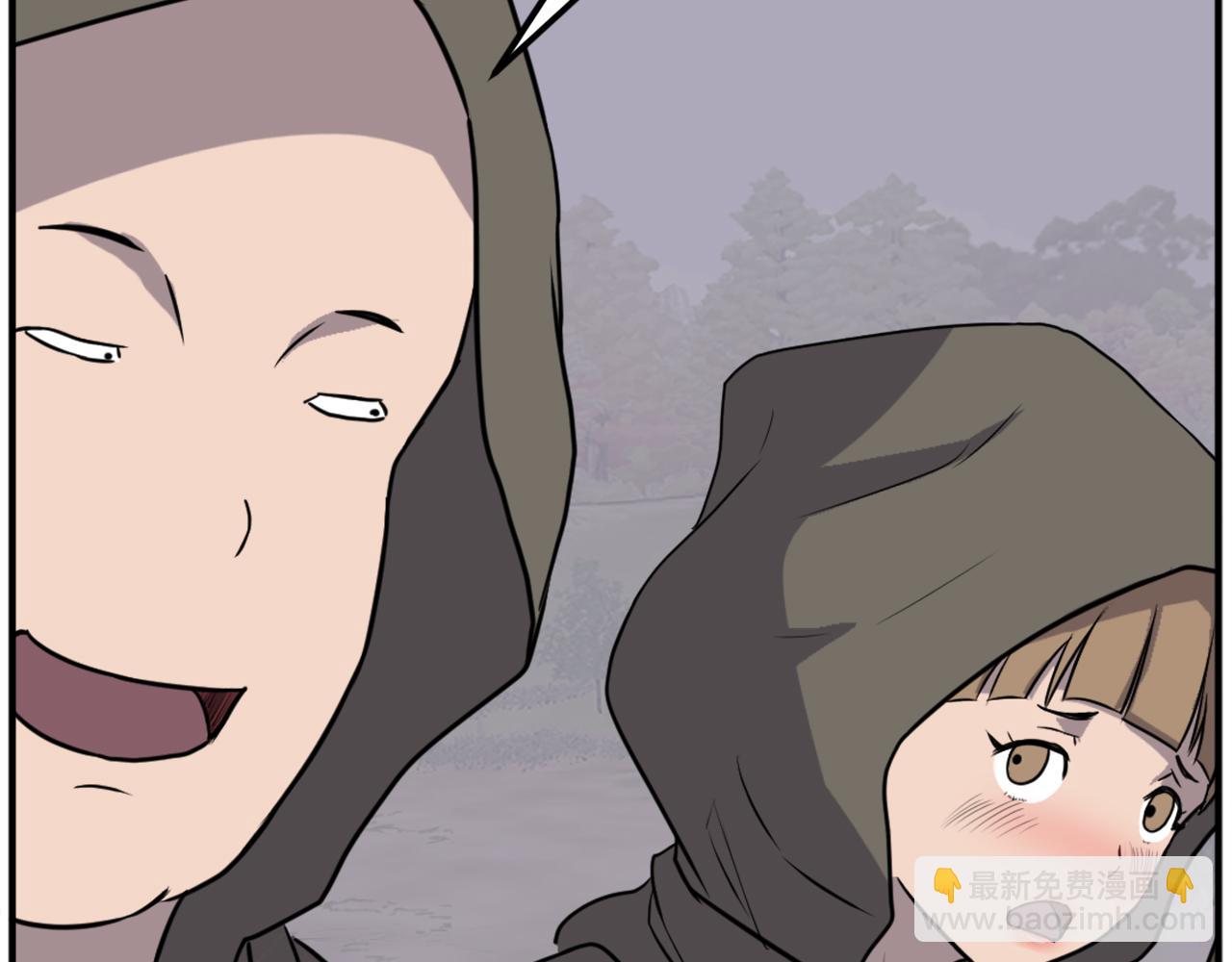 🍲重生不死尊 第190话 跟踪 第18页
