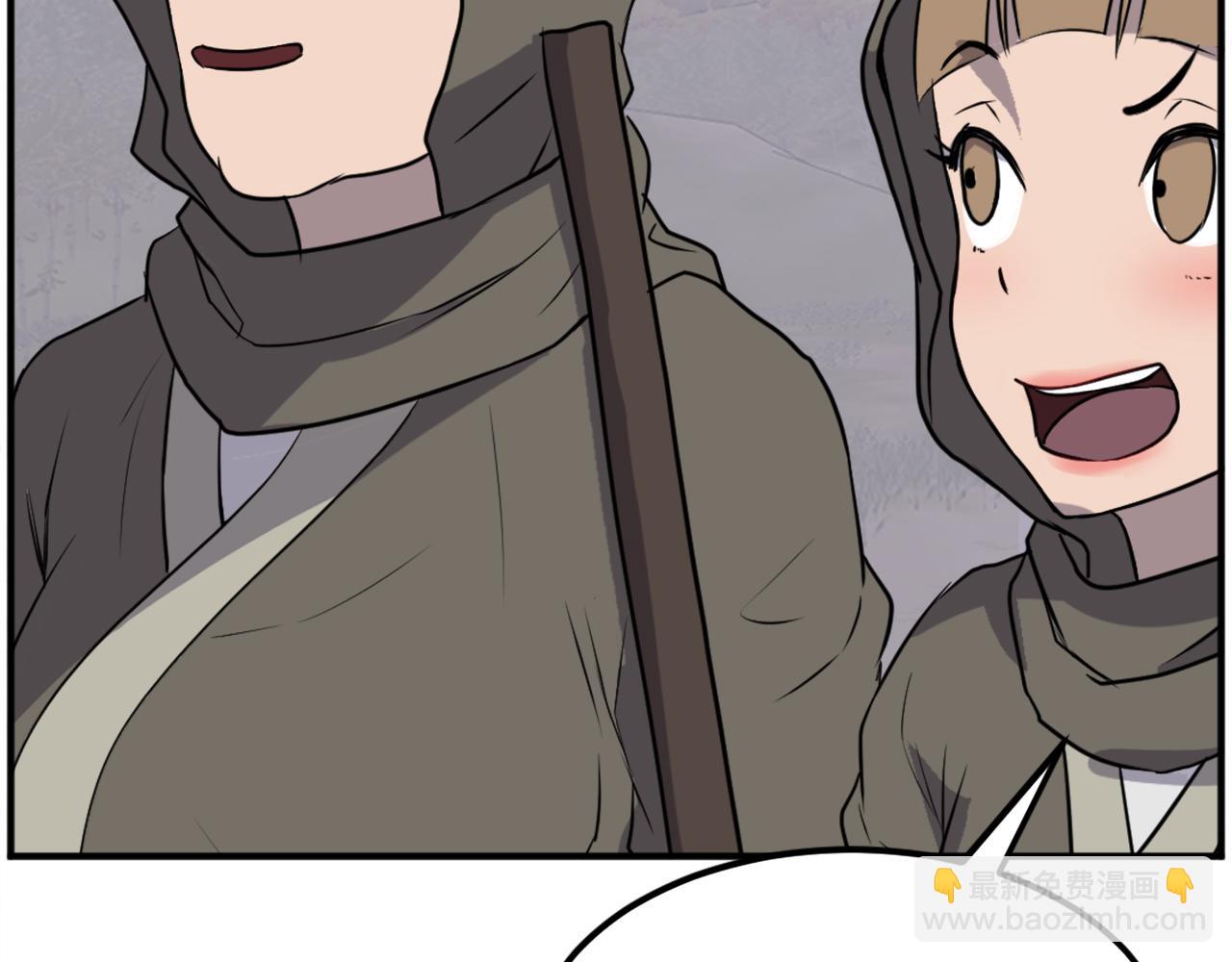 🍲重生不死尊 第190话 跟踪 第21页