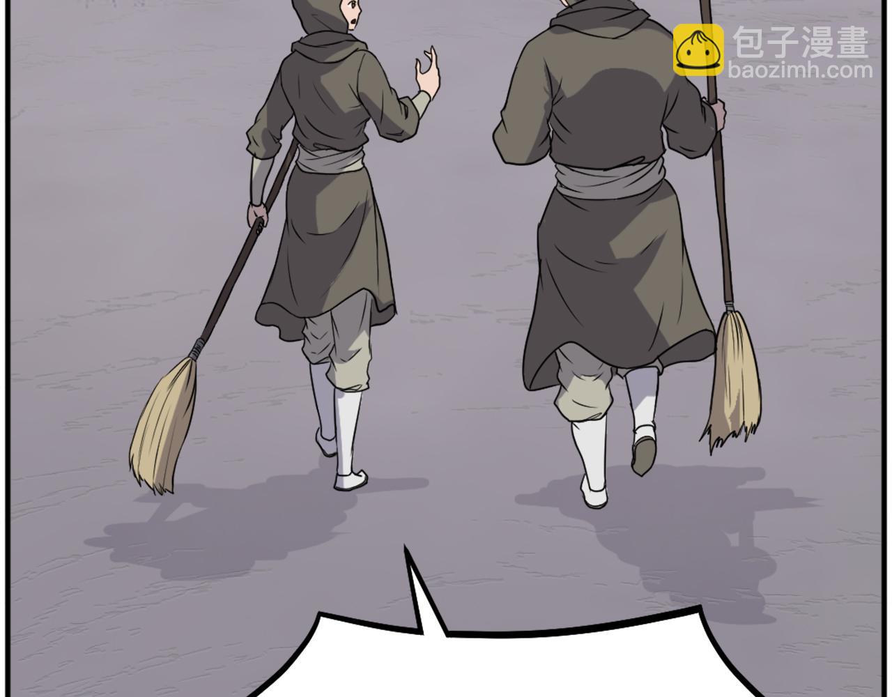 🍲重生不死尊 第190话 跟踪 第24页