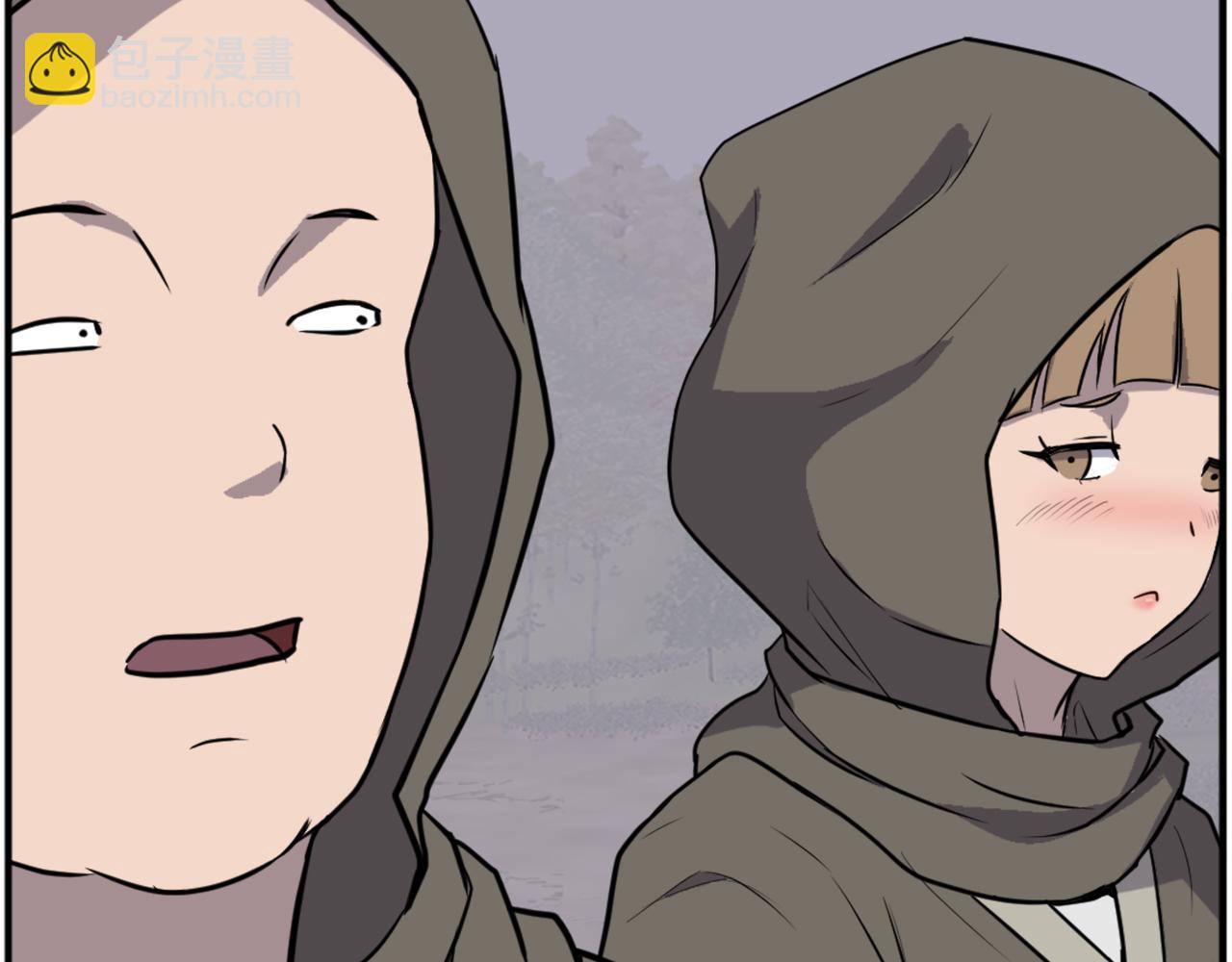 🍲重生不死尊 第190话 跟踪 第27页