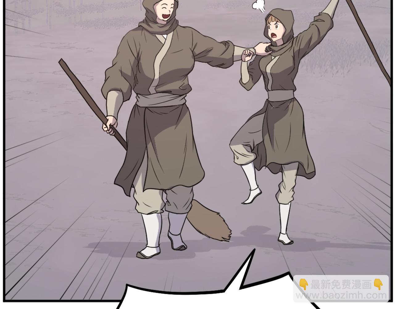 🍲重生不死尊 第190话 跟踪 第33页