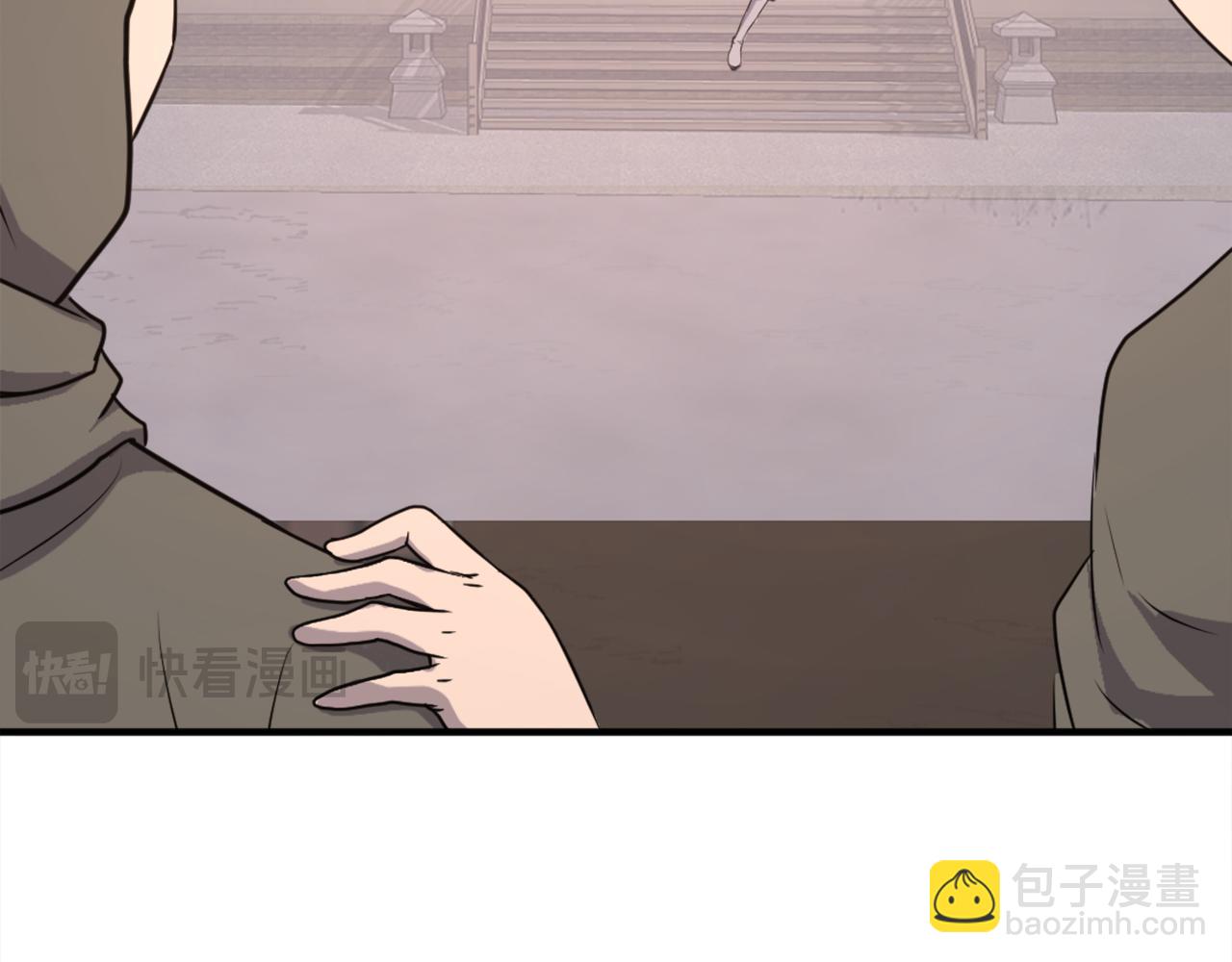 🍲重生不死尊 第190话 跟踪 第36页