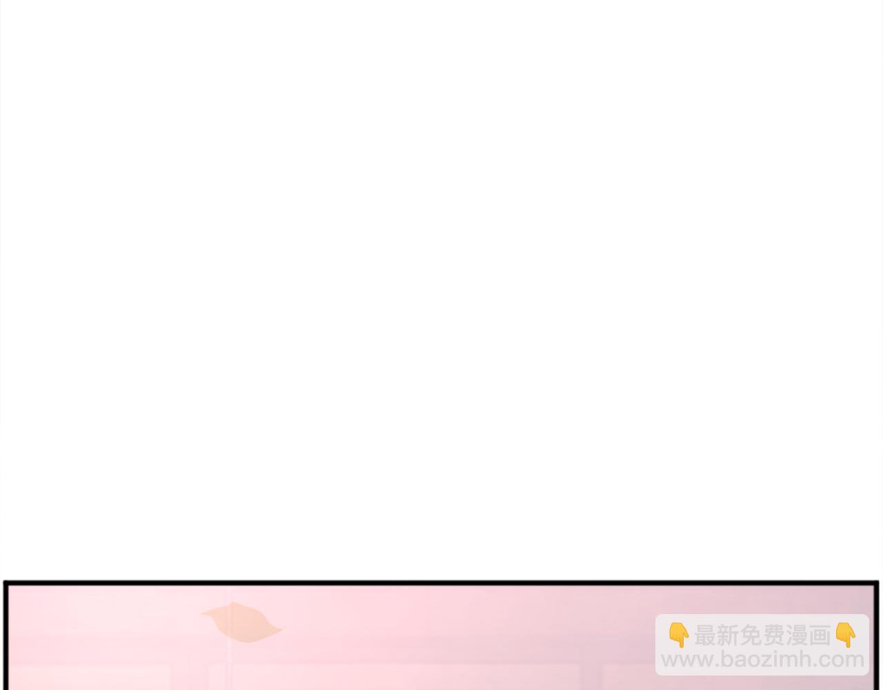 🍲重生不死尊 第190话 跟踪 第37页