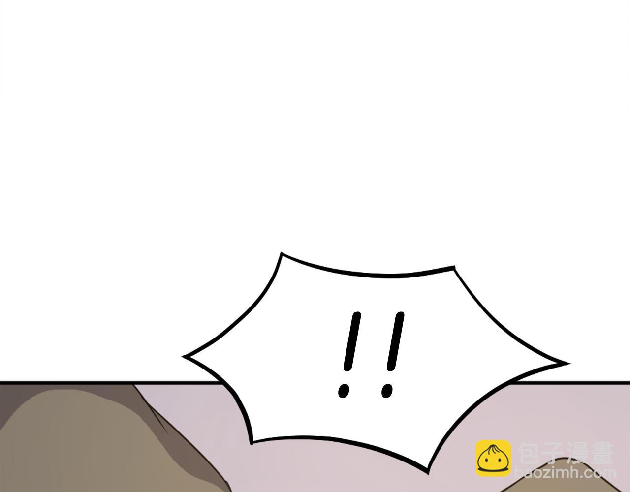 🍲重生不死尊 第190话 跟踪 第40页